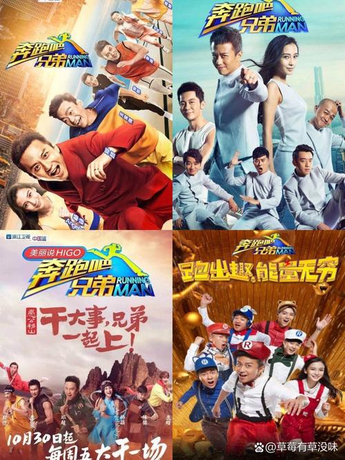 韩国奔跑吧兄弟叫什么