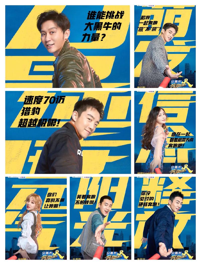 韩国奔跑吧兄弟叫什么
