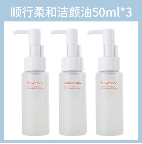 什么牌子卸妆油好用