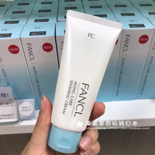 芳柯洗面奶怎么样