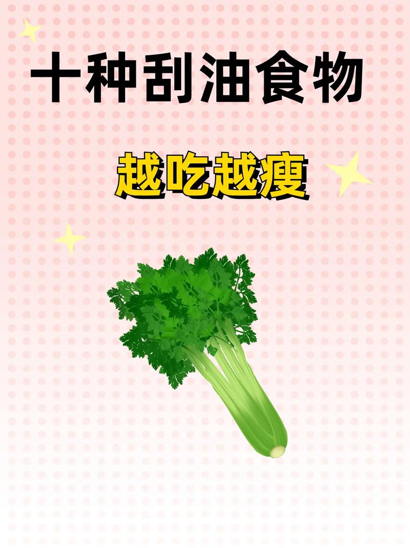 吃什么油减肥