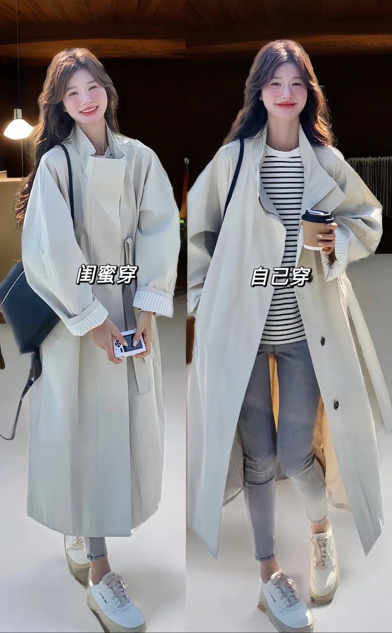 米白色衣服配什么裤子