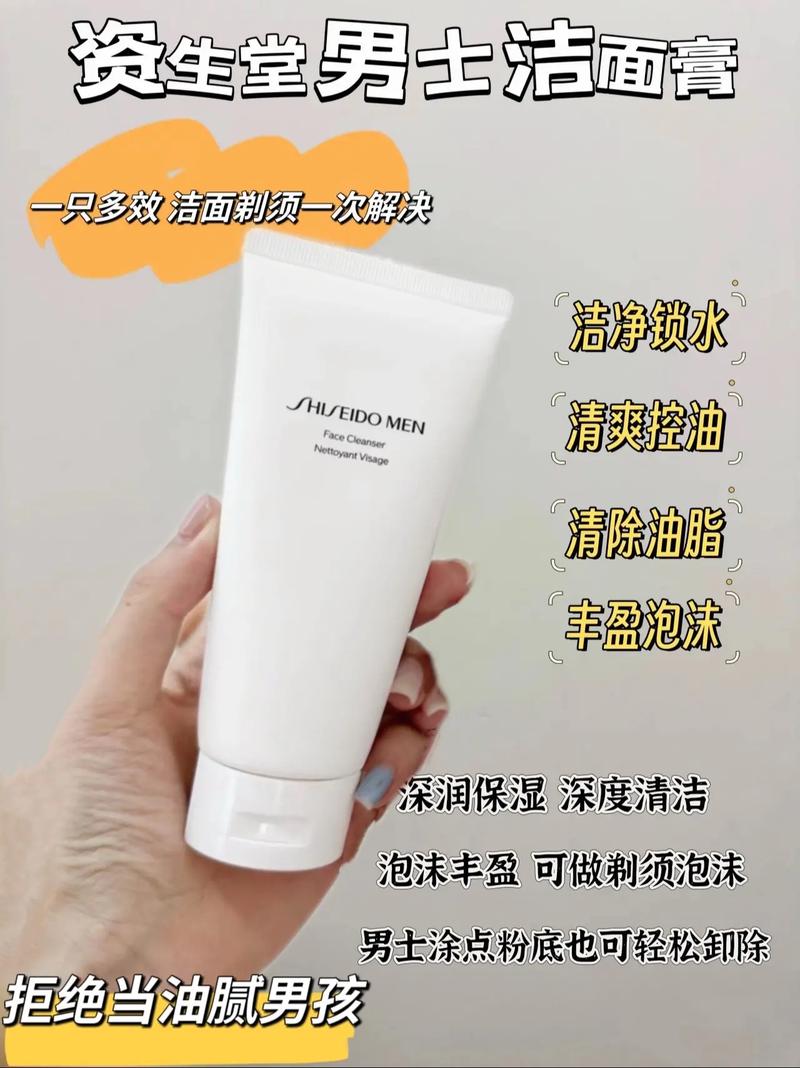 资生堂泡沫洗面奶怎么用