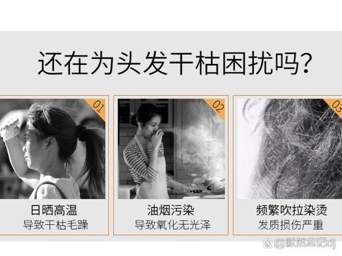 头发枯燥是什么原因