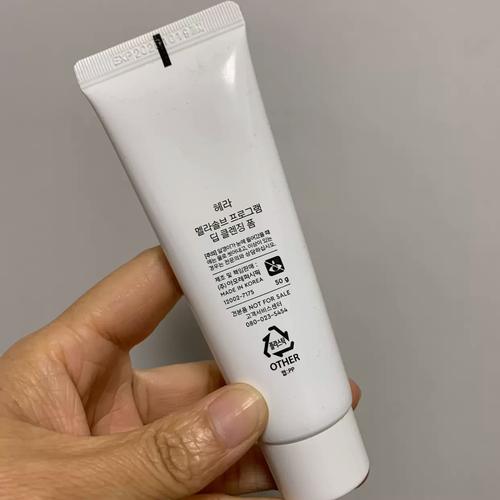 hera洗面奶怎么用
