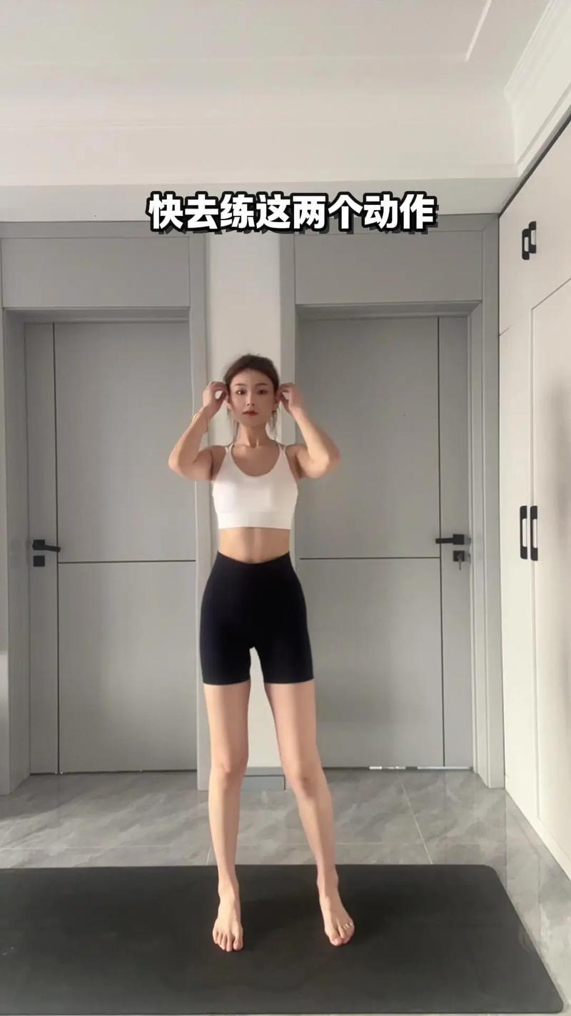 为什么大腿内侧不好减肥