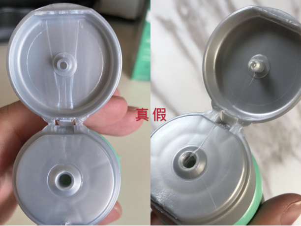 碧欧泉洗面奶怎么验真假