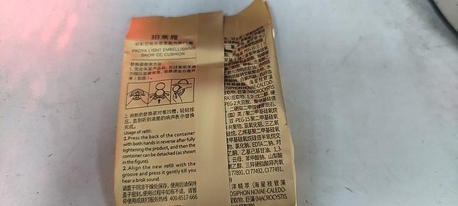 cc霜什么时候用