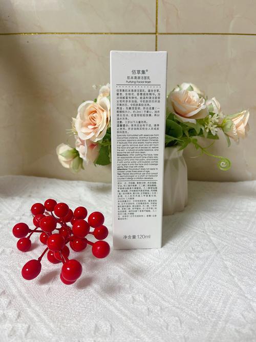 佰草集洗面奶怎么样 好用吗