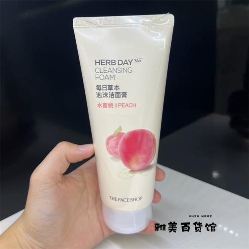 诗菲小铺水蜜桃洗面奶怎么样