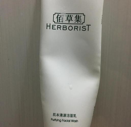 佰草集洗面奶怎么样多少钱