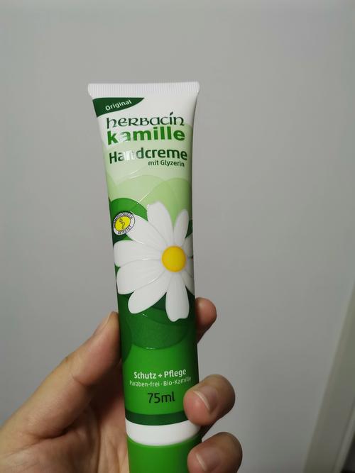德国小甘菊洗面奶怎么样