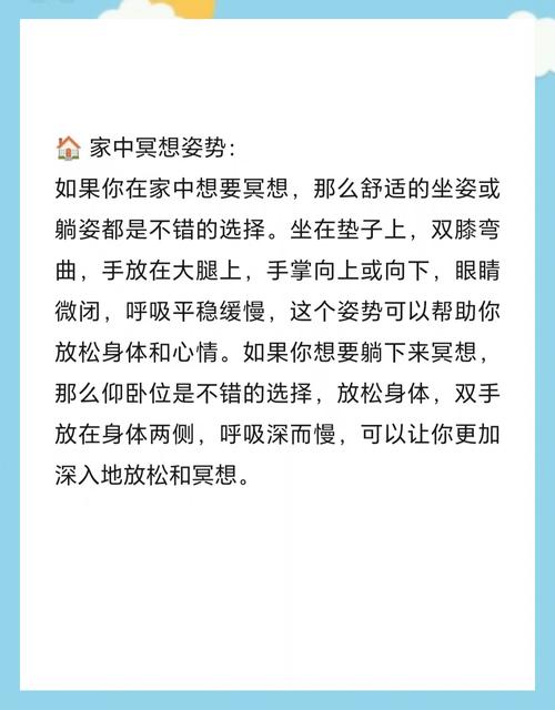 什么时候冥想最好