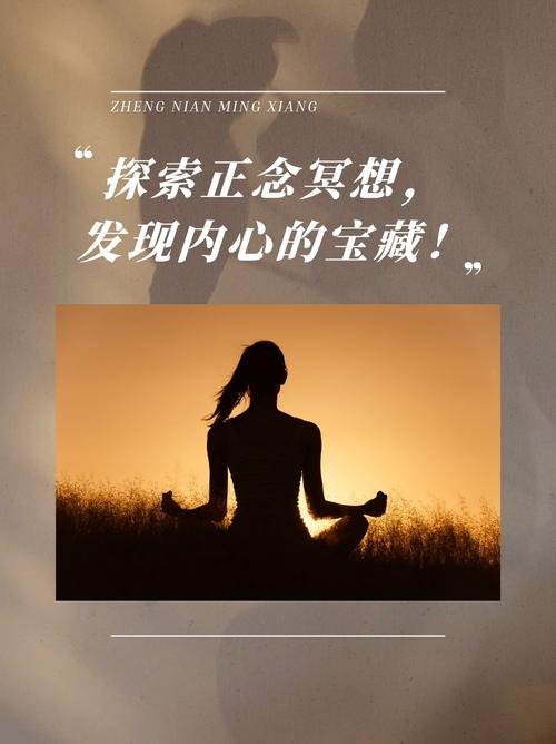 什么时候冥想最好