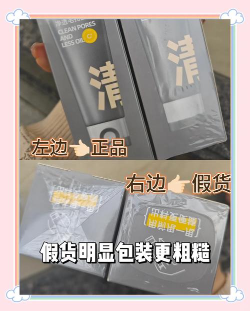 怎么看出洗面奶的真假