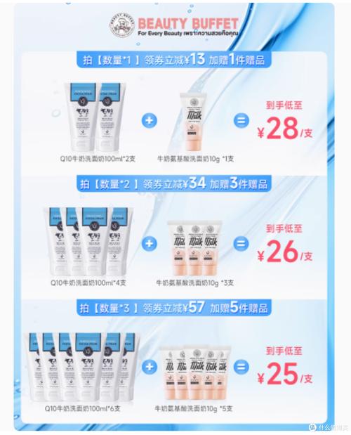 怎么分辨泰国牛奶洗面奶真假图片