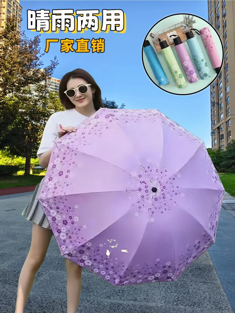 雨伞买什么颜色好