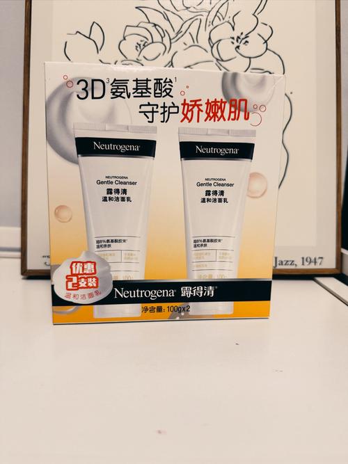 露得清洗面奶控油怎么样