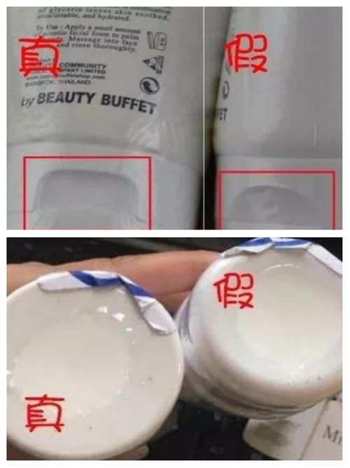 怎么分辨泰国洗面奶真假