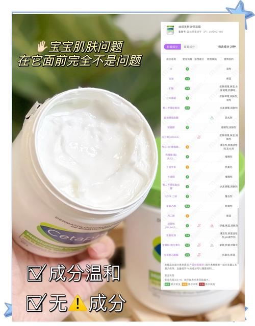 面霜为什么要乳化