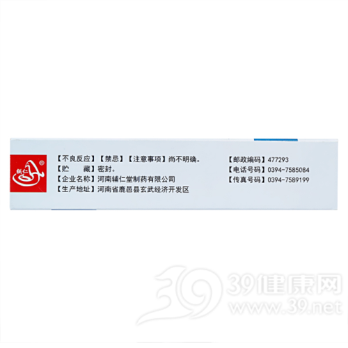 少年白发吃什么药