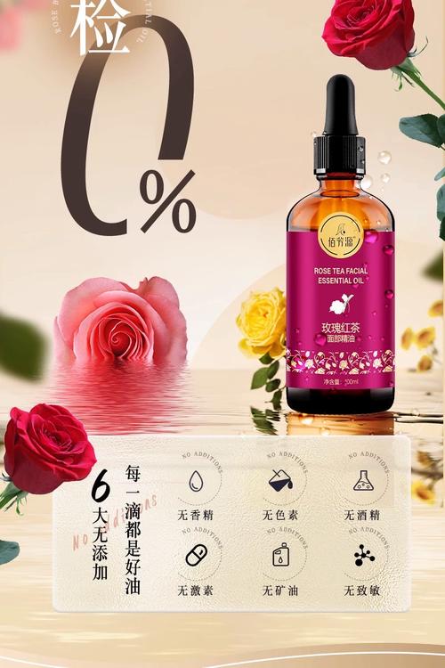 面部刮痧用什么精油