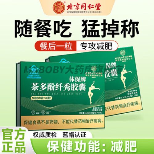 腿粗应该吃什么减肥