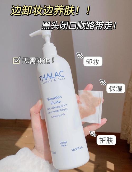 没有洗面奶要怎么卸妆