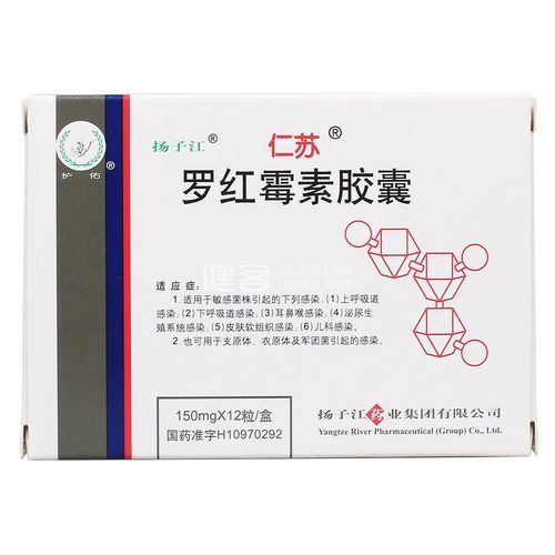 中梅毒吃什么药