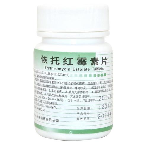 中梅毒吃什么药