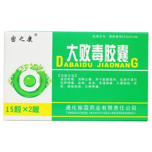 中梅毒吃什么药