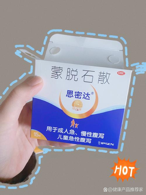 什么泻药可以减肥