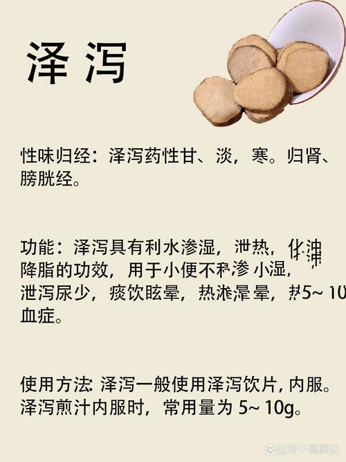 什么泻药可以减肥