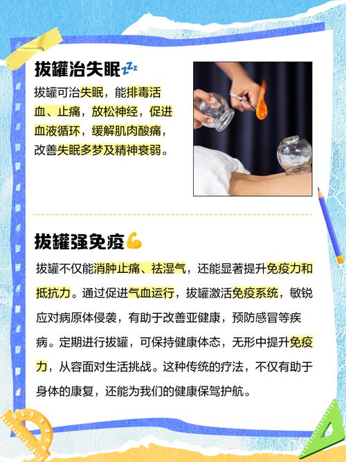 拔罐减肥为什么会反弹