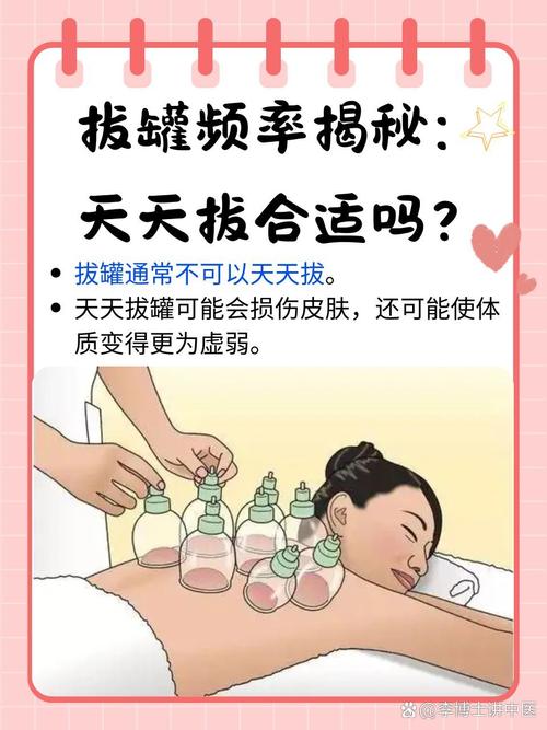 拔罐减肥什么时候拔罐效果最好