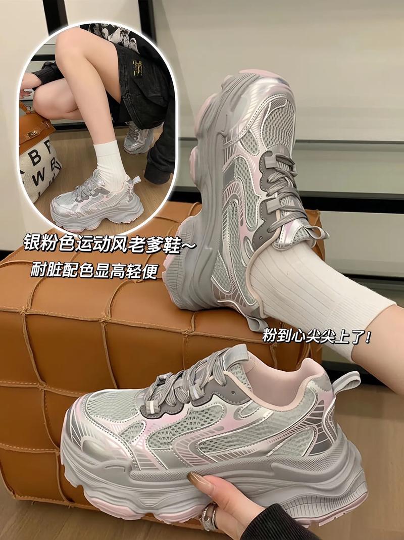 运动鞋宽度怎么搭配