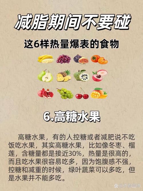 减肥气色不好吃什么