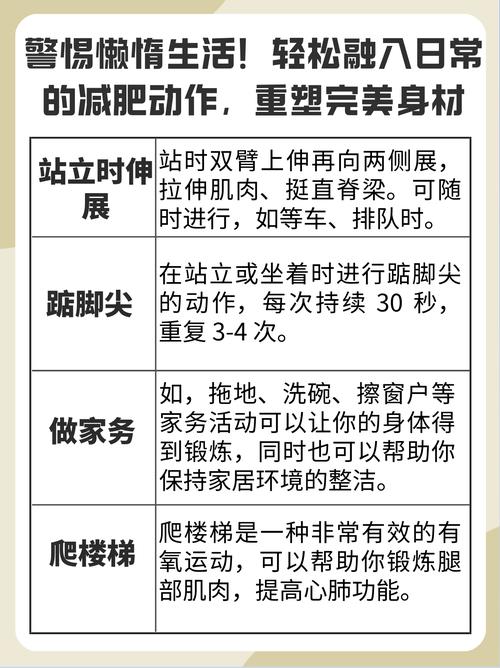 180斤做什么运动减肥