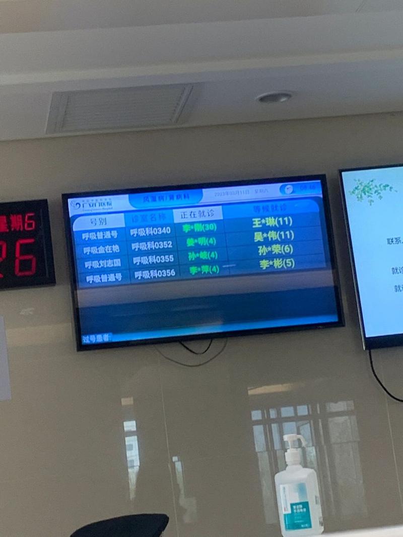 减肥去中医院挂什么科