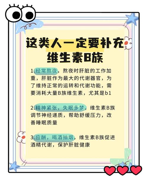 为什么减肥期间补充维生素