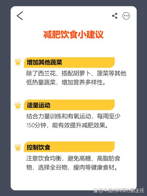 为什么减肥期间补充维生素