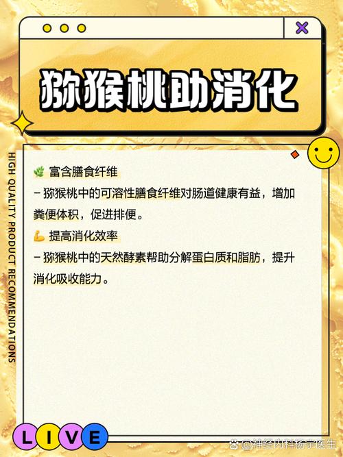 吃什么减肥 奇异果减肥杀伤力