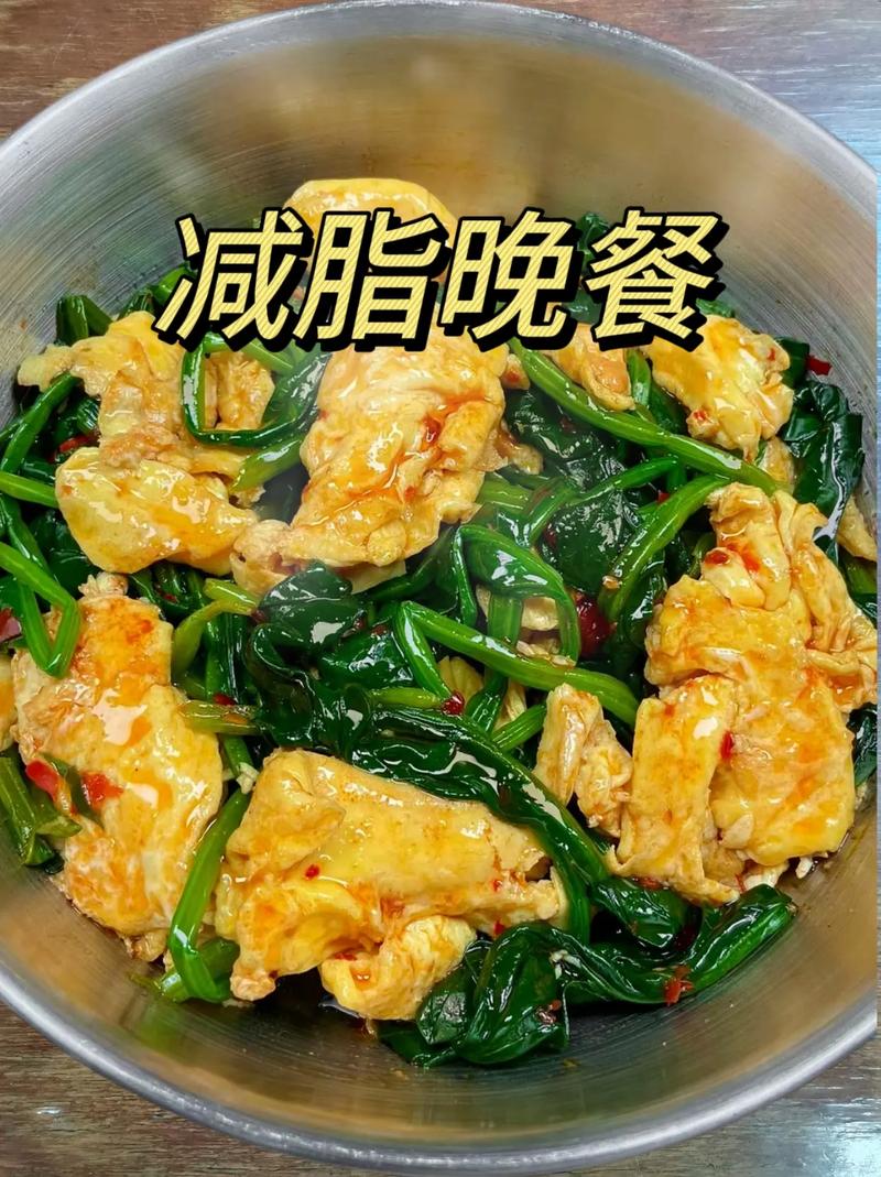 菠菜和什么一起吃减肥