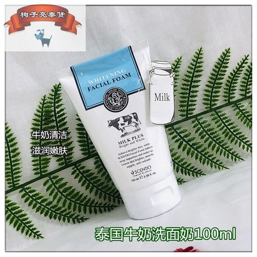 q10洗面奶怎么样