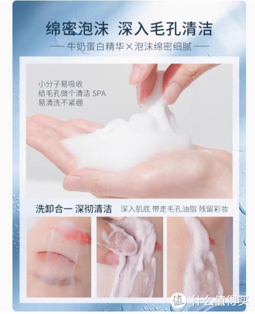 q10洗面奶怎么样