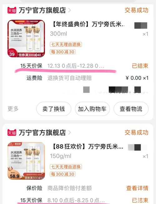 旁氏盈润滋养洗面奶怎么样