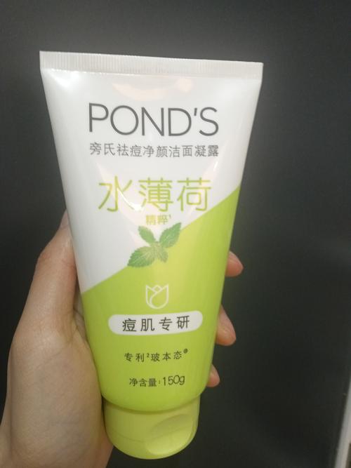 旁氏盈润滋养洗面奶怎么样