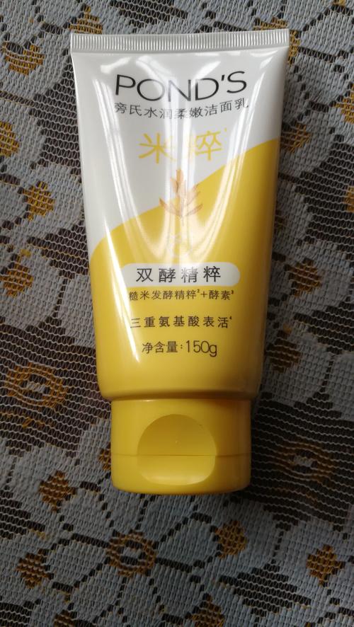旁氏盈润滋养洗面奶怎么样