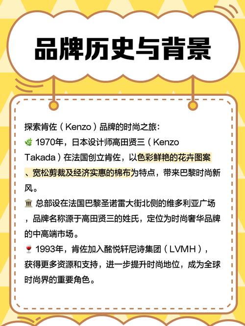kenzo什么档次