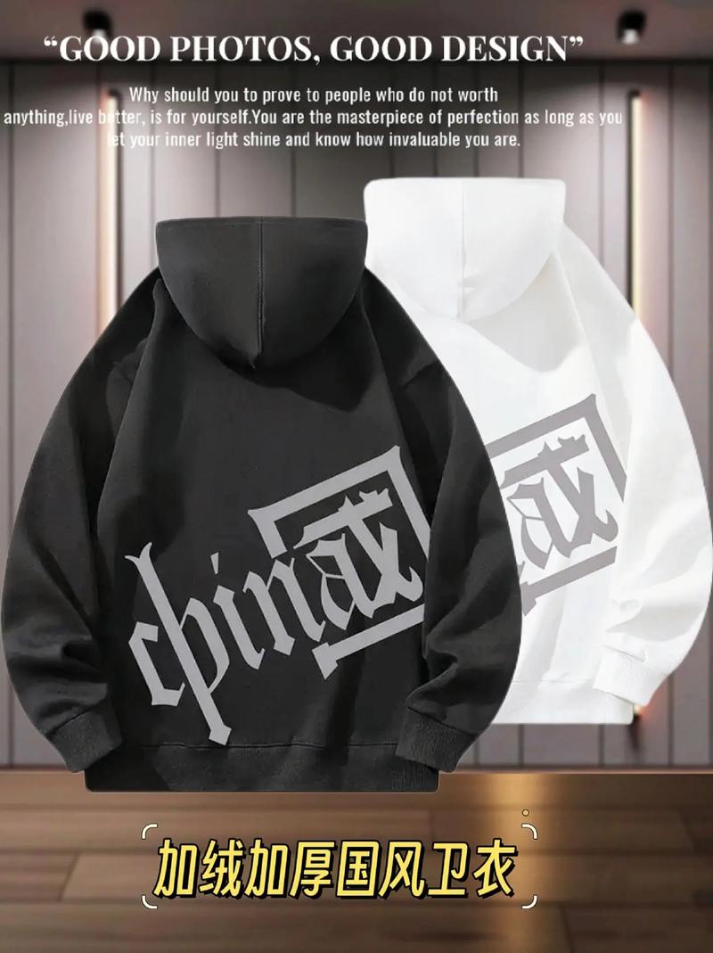 加绒卫衣什么时候穿